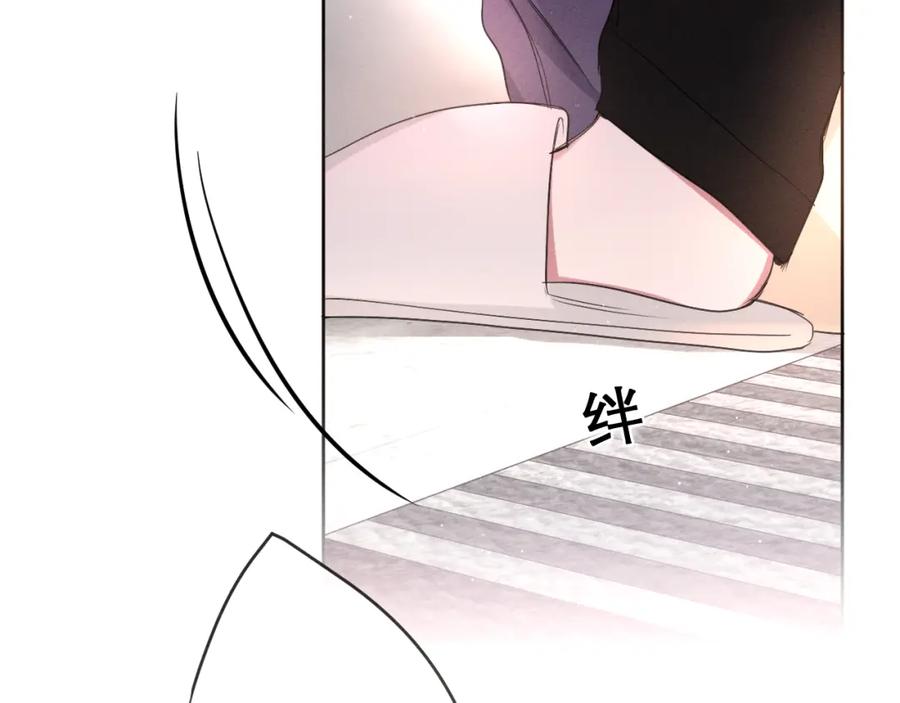 嗨，树洞同学 - 第75话 我哪变了？ - 第78张图