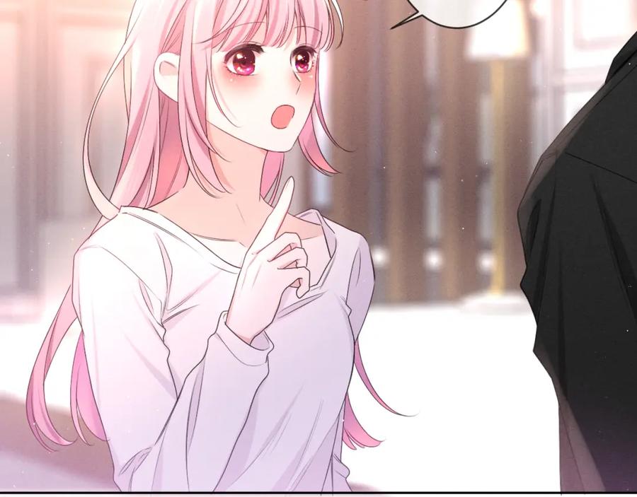 嗨，树洞同学 - 第75话 我哪变了？ - 第47张图