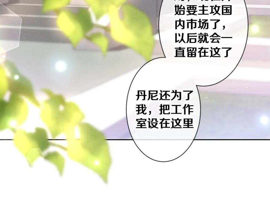 嗨，树洞同学 - 第75话 我哪变了？ - 第22张图