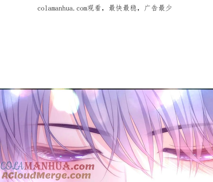 嗨，树洞同学 - 第6话 只看着我不好吗？ - 第1张图