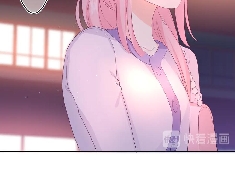 嗨，树洞同学 - 第6话 只看着我不好吗？ - 第108张图