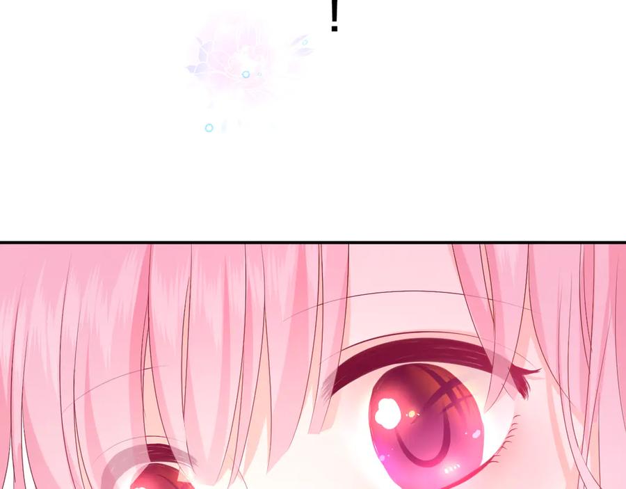 嗨，树洞同学 - 第6话 只看着我不好吗？ - 第147张图