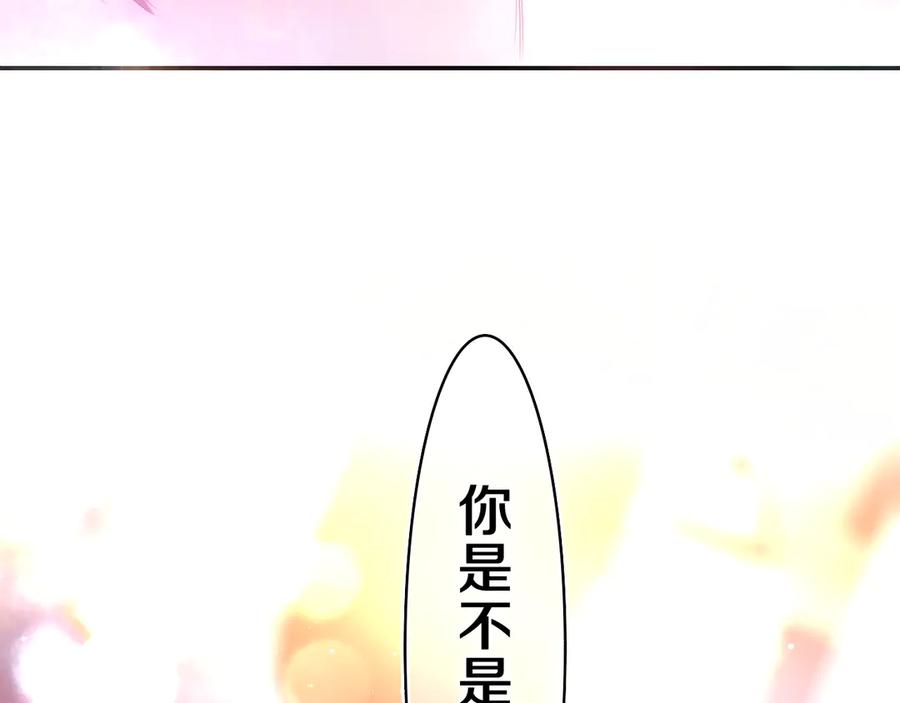 嗨，树洞同学 - 第6话 只看着我不好吗？ - 第4张图