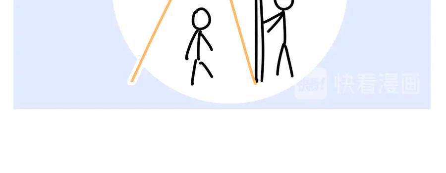 嗨，树洞同学 - 第6话 只看着我不好吗？ - 第60张图