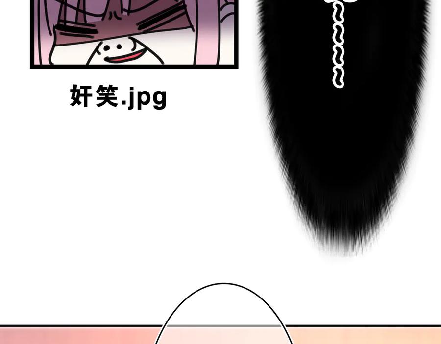 嗨，树洞同学 - 第6话 只看着我不好吗？ - 第19张图