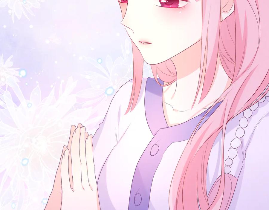 嗨，树洞同学 - 第6话 只看着我不好吗？ - 第142张图