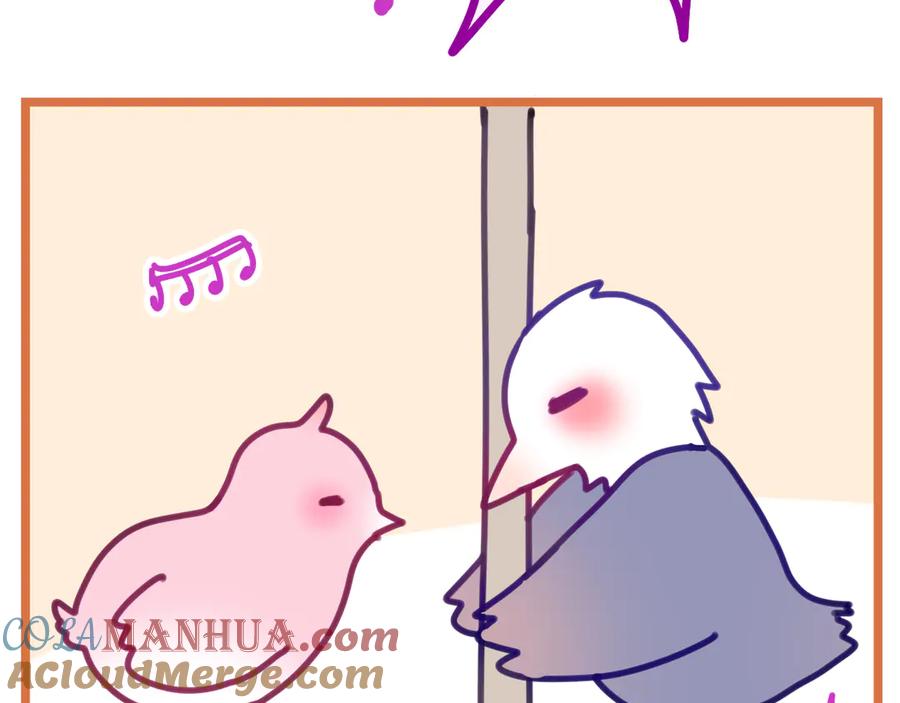 嗨，树洞同学 - 第6话 只看着我不好吗？ - 第57张图