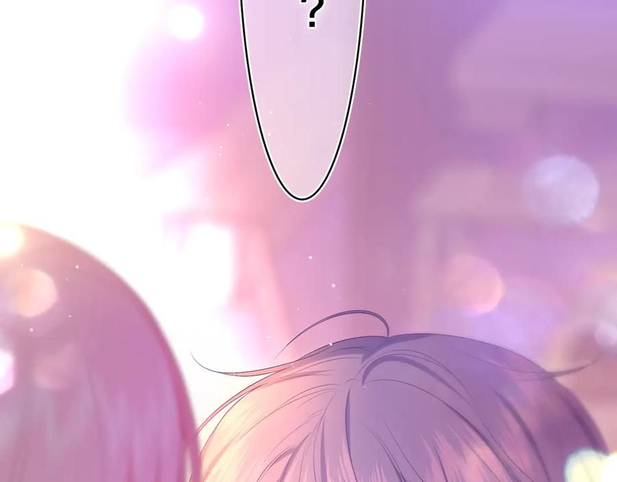 嗨，树洞同学 - 第6话 只看着我不好吗？ - 第8张图