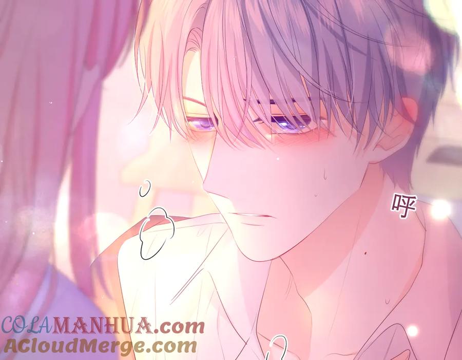 嗨，树洞同学 - 第6话 只看着我不好吗？ - 第9张图