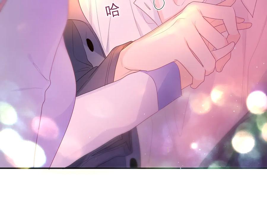 嗨，树洞同学 - 第6话 只看着我不好吗？ - 第10张图