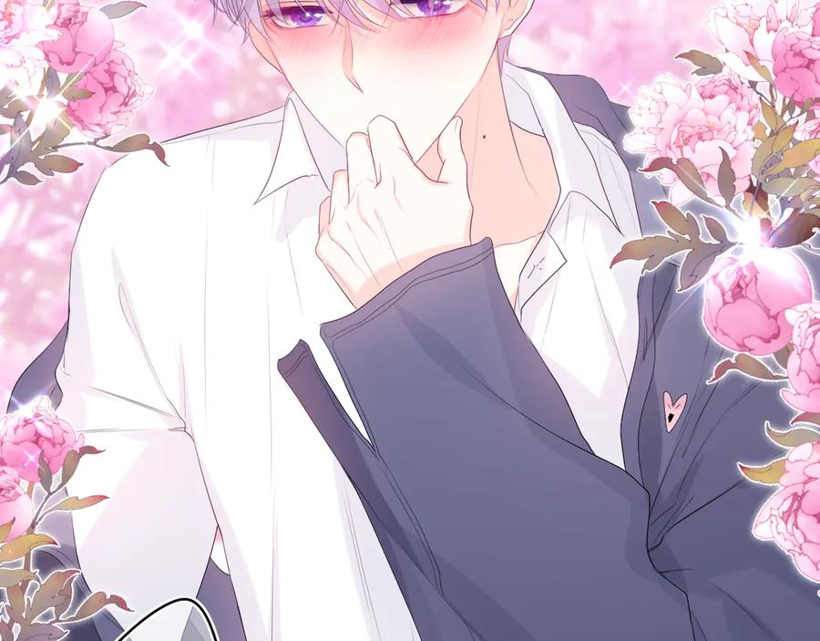 嗨，树洞同学 - 第6话 只看着我不好吗？ - 第31张图