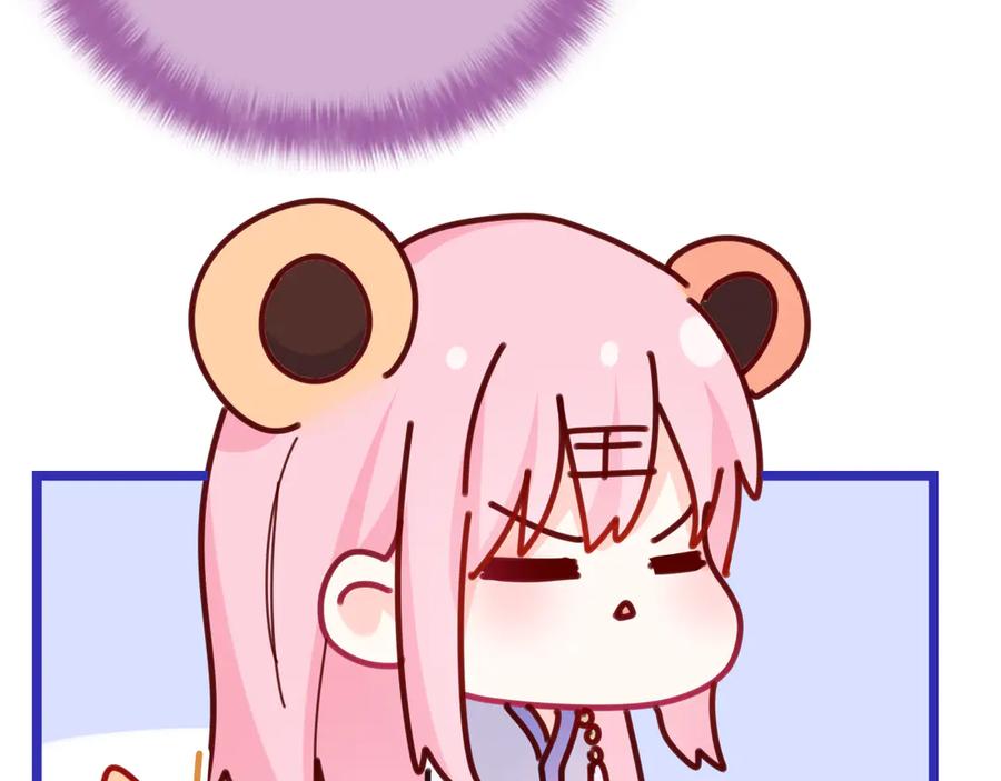 嗨，树洞同学 - 第6话 只看着我不好吗？ - 第54张图