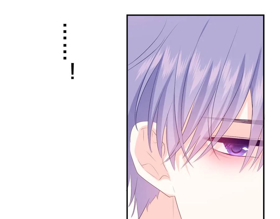 嗨，树洞同学 - 第6话 只看着我不好吗？ - 第27张图