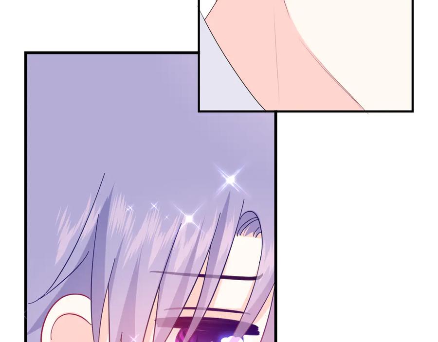 嗨，树洞同学 - 第6话 只看着我不好吗？ - 第28张图