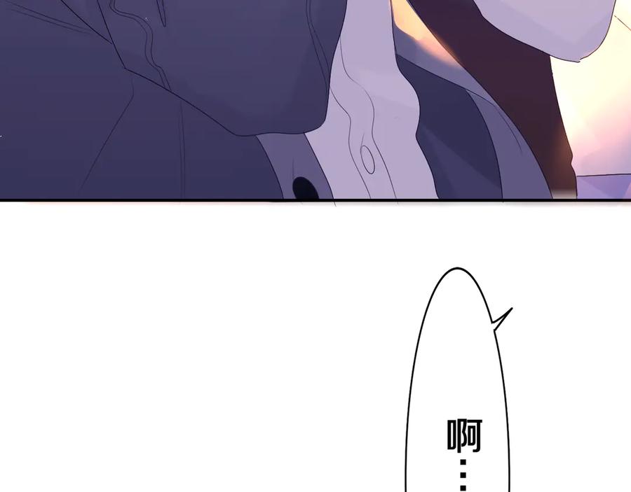 嗨，树洞同学 - 第6话 只看着我不好吗？ - 第138张图