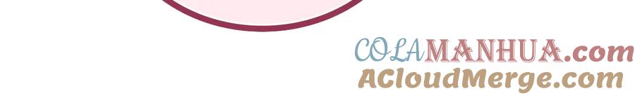 嗨，树洞同学 - 第6话 只看着我不好吗？ - 第17张图