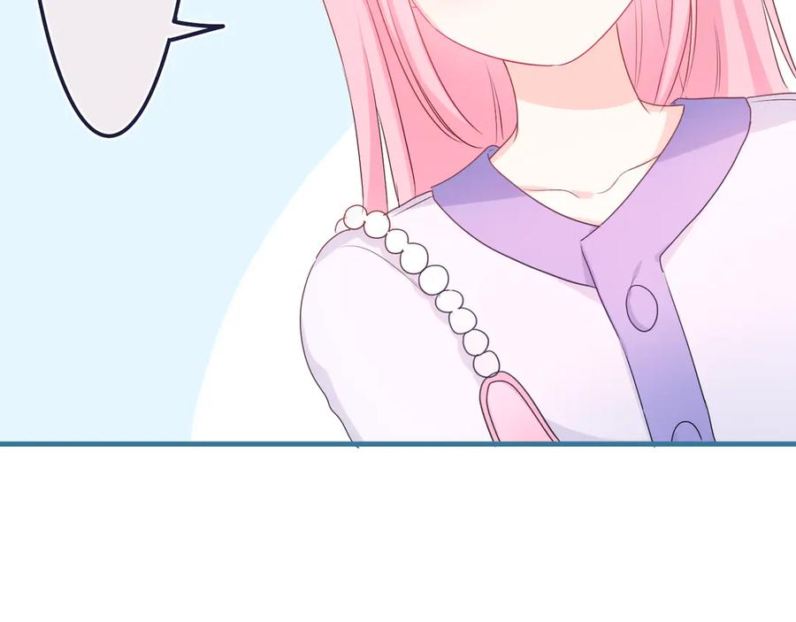 嗨，树洞同学 - 第6话 只看着我不好吗？ - 第46张图