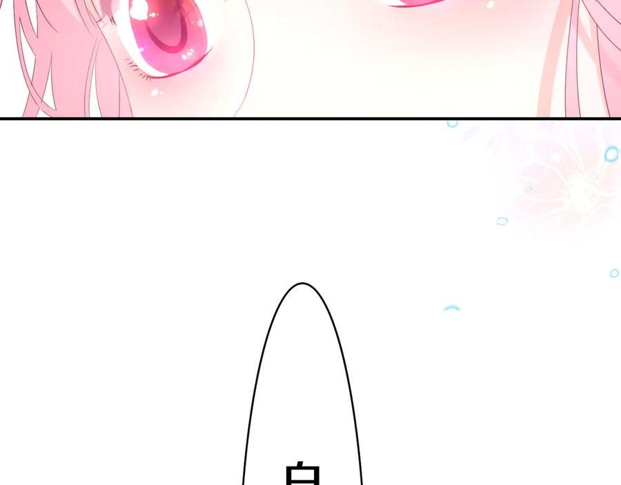 嗨，树洞同学 - 第6话 只看着我不好吗？ - 第148张图