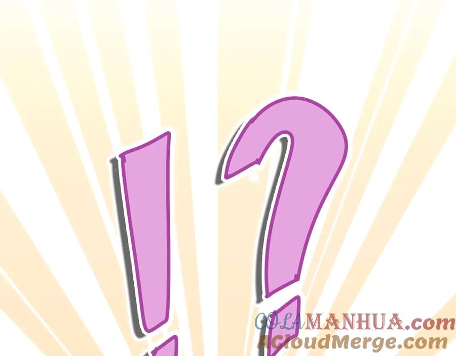 嗨，树洞同学 - 第6话 只看着我不好吗？ - 第33张图