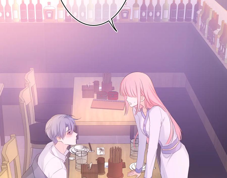 嗨，树洞同学 - 第6话 只看着我不好吗？ - 第12张图