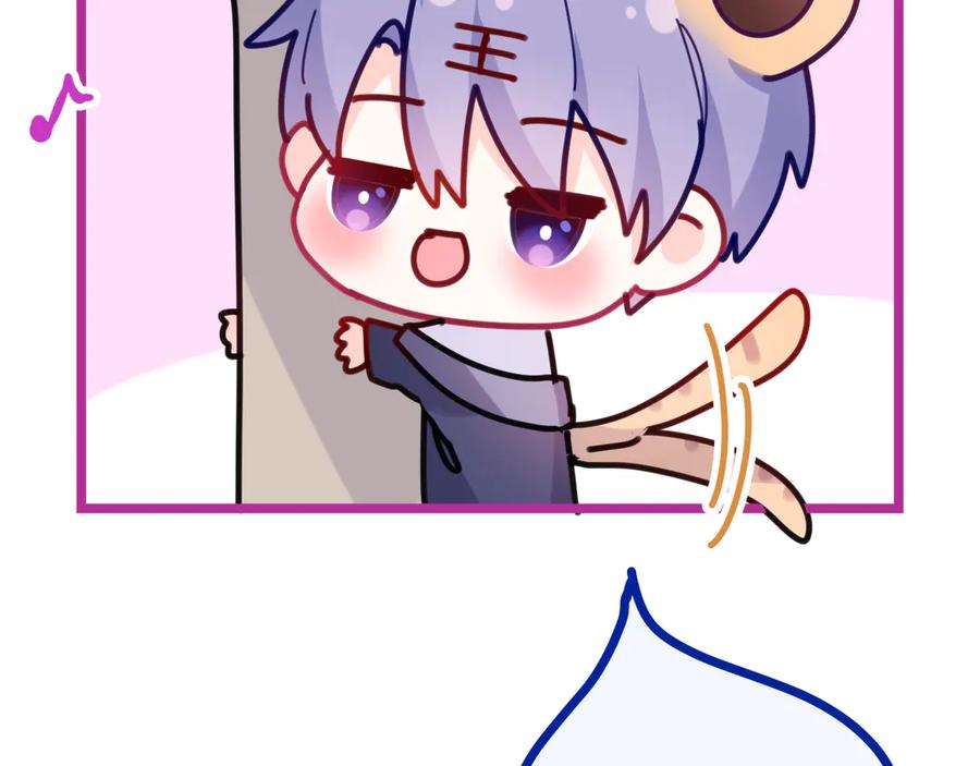 嗨，树洞同学 - 第6话 只看着我不好吗？ - 第52张图