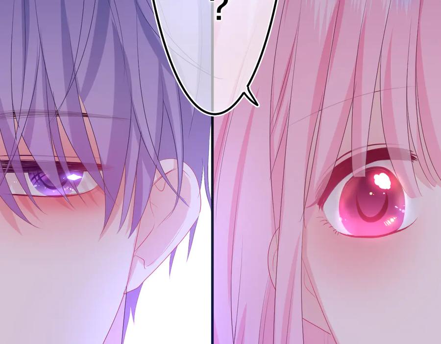 嗨，树洞同学 - 第6话 只看着我不好吗？ - 第155张图