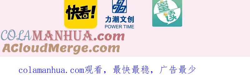 嗨，树洞同学 - 单行本来啦！ - 第12张图