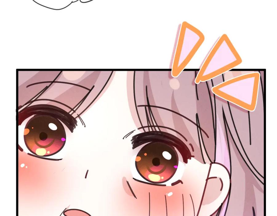 嗨，树洞同学 - 第76话 新婚夫妇既视感？ - 第78张图