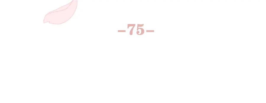 嗨，树洞同学 - 第76话 新婚夫妇既视感？ - 第14张图