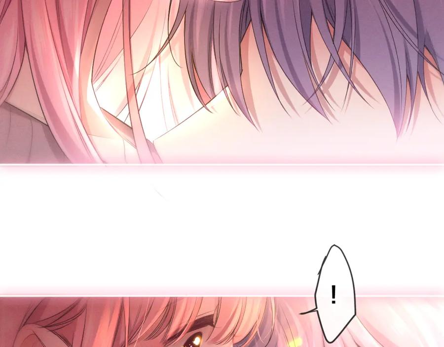 嗨，树洞同学 - 第76话 新婚夫妇既视感？ - 第119张图