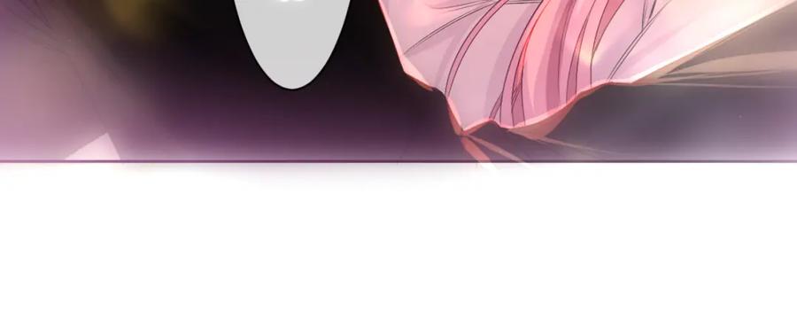 嗨，树洞同学 - 第76话 新婚夫妇既视感？ - 第7张图