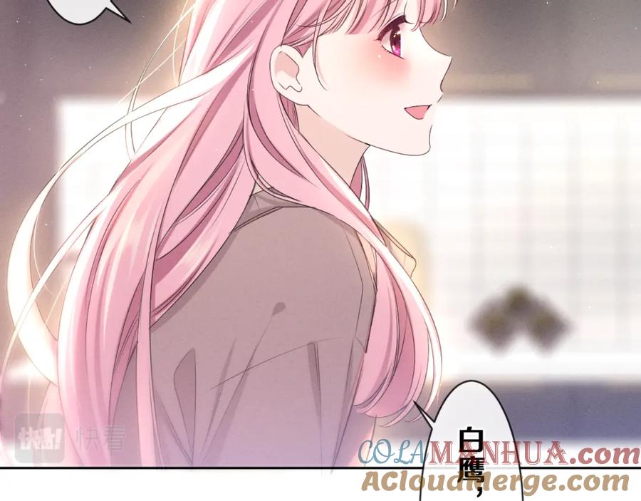 嗨，树洞同学 - 第76话 新婚夫妇既视感？ - 第69张图