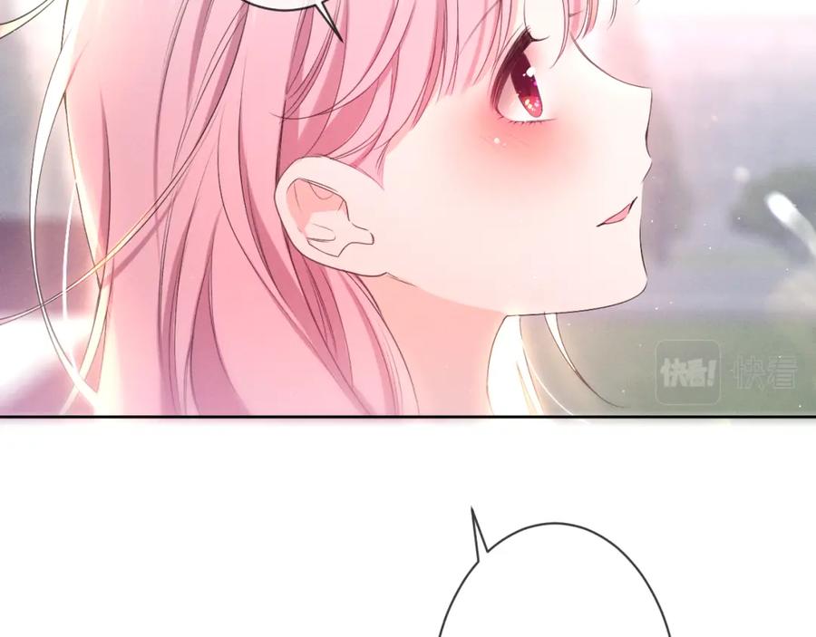 嗨，树洞同学 - 第76话 新婚夫妇既视感？ - 第36张图