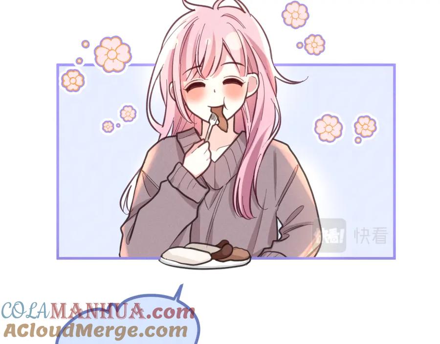 嗨，树洞同学 - 第76话 新婚夫妇既视感？ - 第25张图