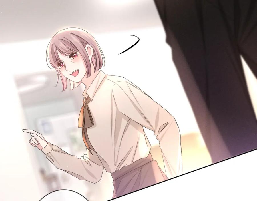 嗨，树洞同学 - 第76话 新婚夫妇既视感？ - 第86张图