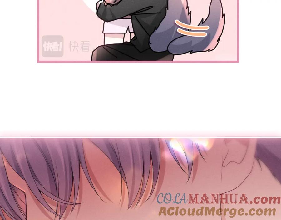 嗨，树洞同学 - 第76话 新婚夫妇既视感？ - 第117张图