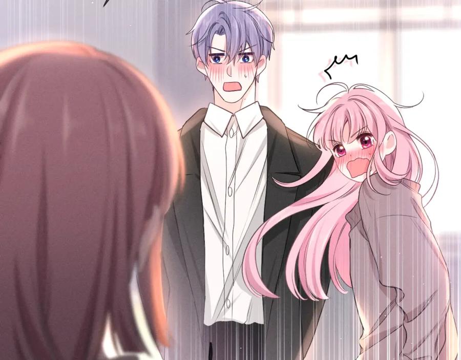 嗨，树洞同学 - 第77话 今晚早点睡 - 第24张图