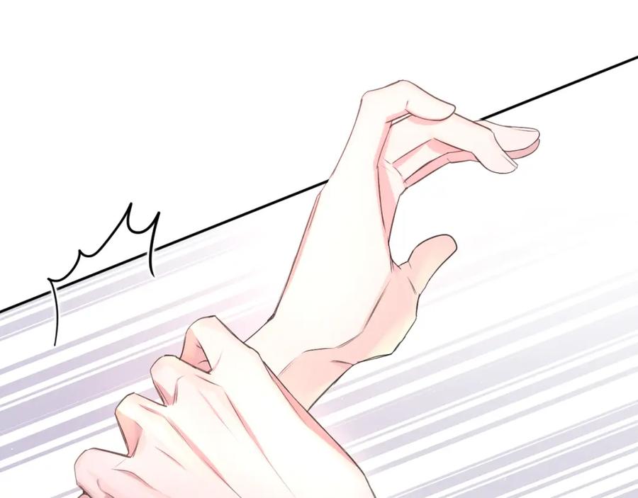 嗨，树洞同学 - 第77话 今晚早点睡 - 第86张图