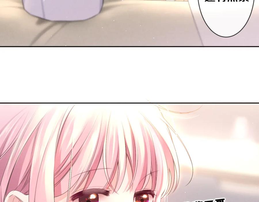 嗨，树洞同学 - 第77话 今晚早点睡 - 第72张图