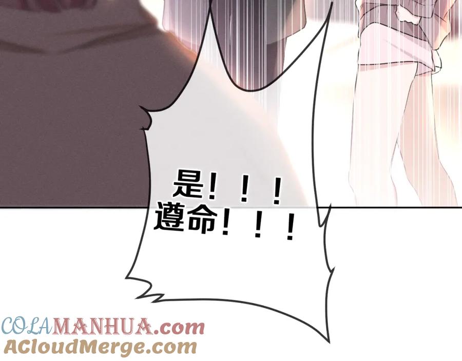 嗨，树洞同学 - 第77话 今晚早点睡 - 第25张图