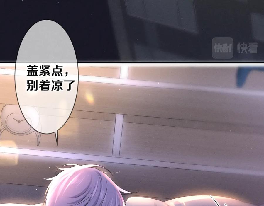 嗨，树洞同学 - 第77话 今晚早点睡 - 第106张图