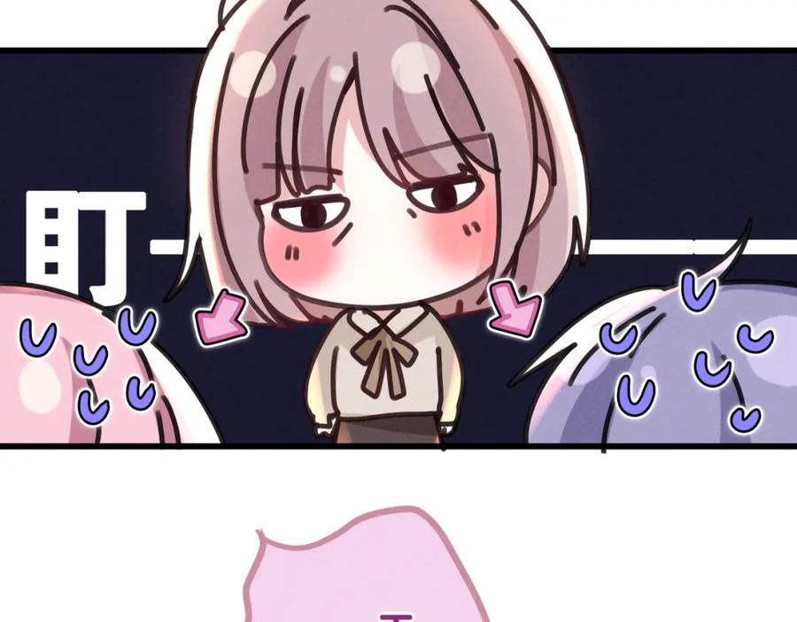 嗨，树洞同学 - 第77话 今晚早点睡 - 第99张图