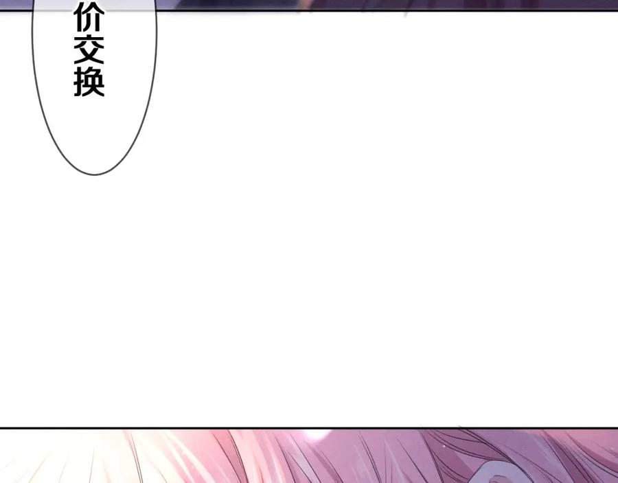 嗨，树洞同学 - 第77话 今晚早点睡 - 第128张图