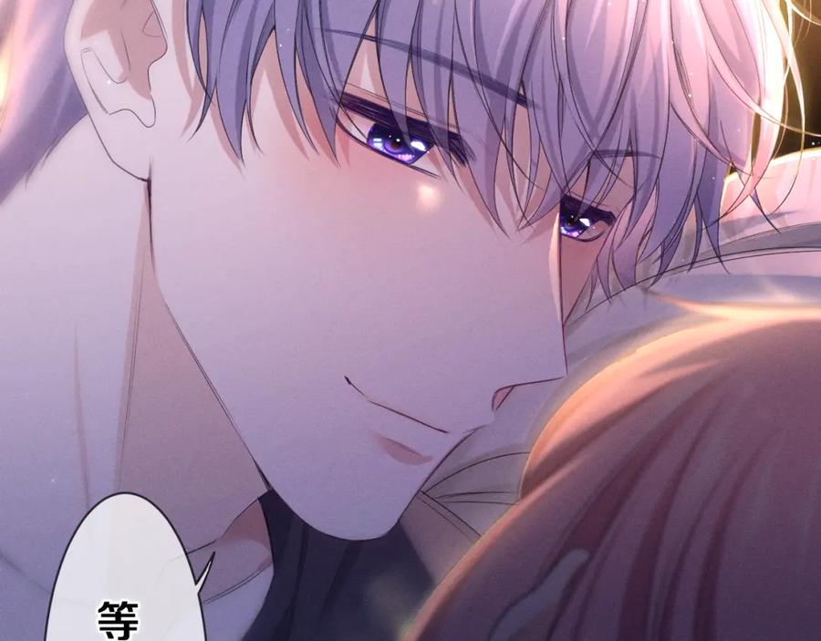 嗨，树洞同学 - 第77话 今晚早点睡 - 第127张图