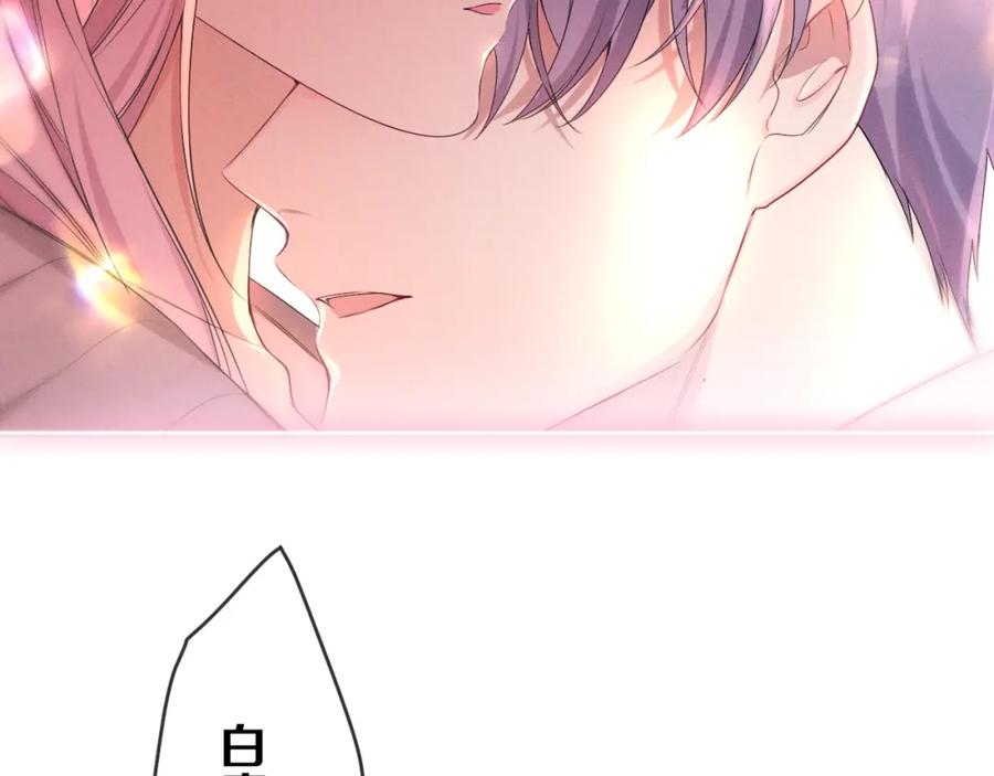 嗨，树洞同学 - 第77话 今晚早点睡 - 第4张图