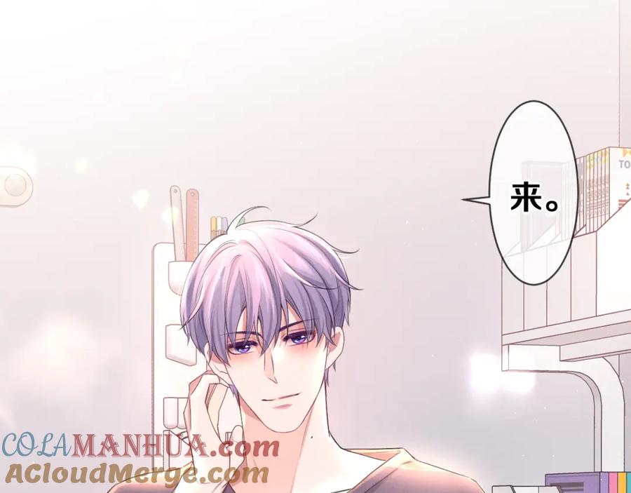 嗨，树洞同学 - 第77话 今晚早点睡 - 第81张图