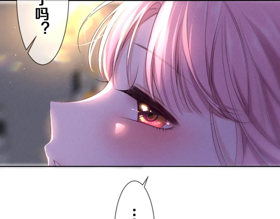 嗨，树洞同学 - 第77话 今晚早点睡 - 第111张图