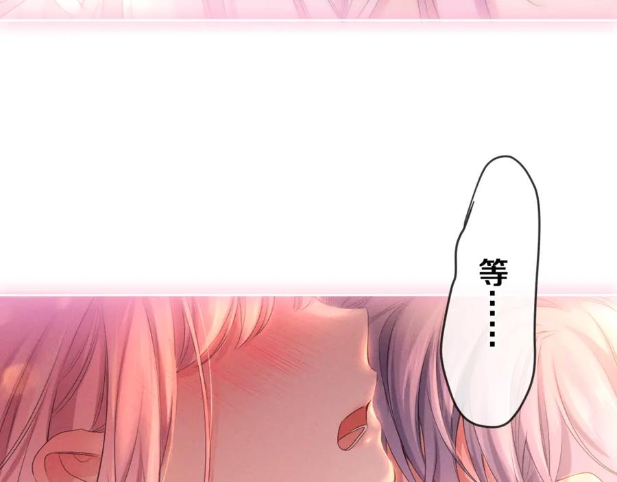 嗨，树洞同学 - 第77话 今晚早点睡 - 第6张图