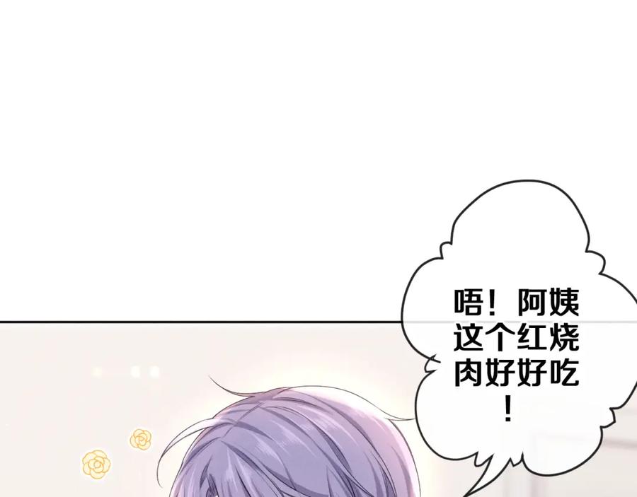 嗨，树洞同学 - 第77话 今晚早点睡 - 第35张图