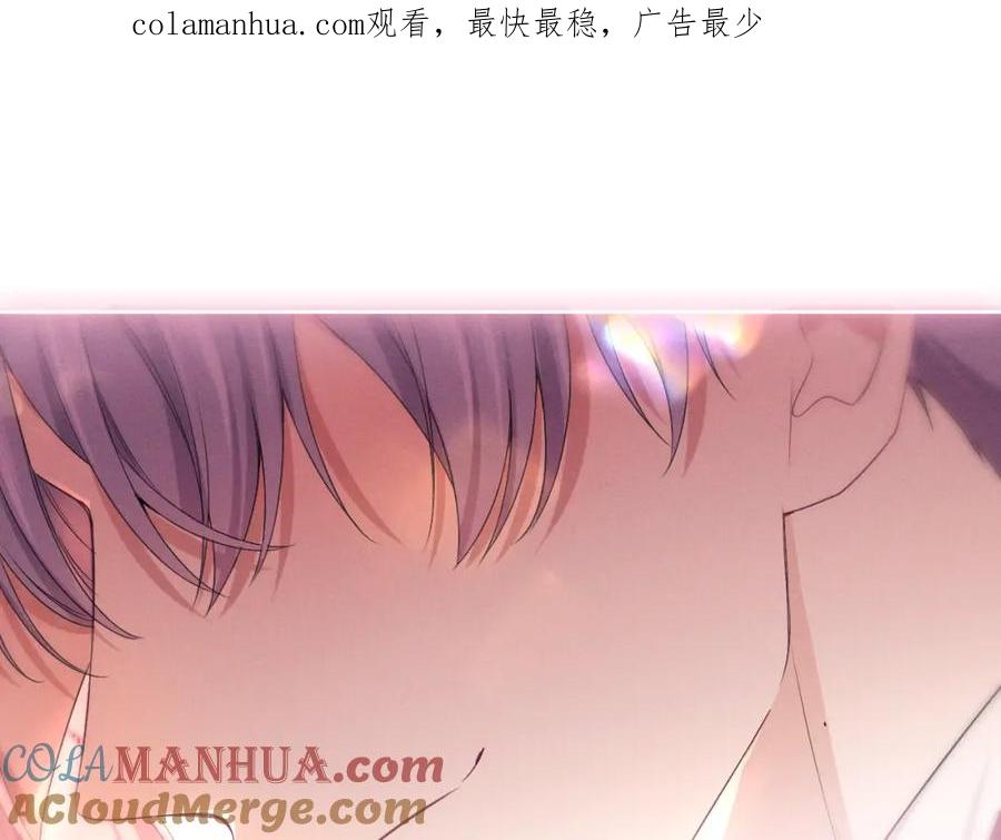 嗨，树洞同学 - 第77话 今晚早点睡 - 第1张图